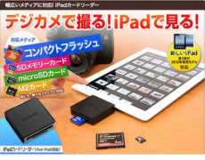direct.sanwa.co.jp Adrip