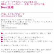 Adrose