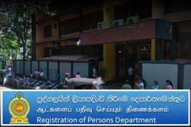 virakesari.lk Adsasd
