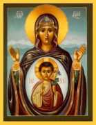 copiosa.org Advent