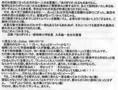Aechan