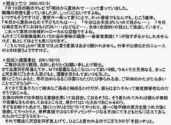 Aechan