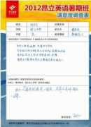 blog.onlycollege.com.cn Aeno