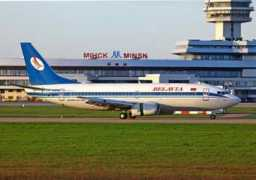 ej.by Aeroport