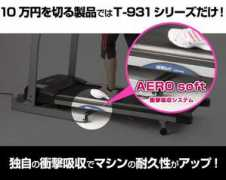 arrow8.jp Aerosoft