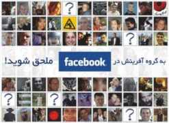 ielts-house.com Afarinesh