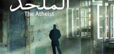 Afesh