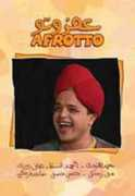 Afroto