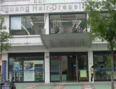 listings.echinacities.com Aguang