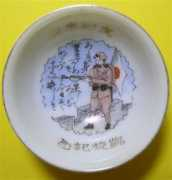 imperialjapansakecups.com Ahasa