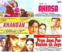 webmallindia.com Ahinsa
