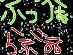 Ahoko