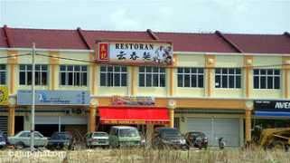batupahat.org Ahsee