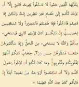 Ahzab