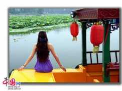 china.org.cn Aidong