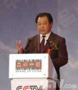 cctv.com Aifeng
