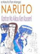 theotaku.com Aikou