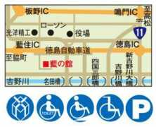 Aizumi