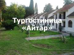 abhaz-otdih.com Ajtar