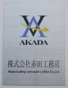 mon.genin.jp Akada