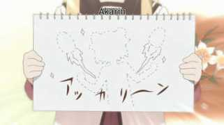 theakiba.com Akarin