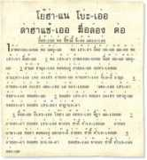 Akha