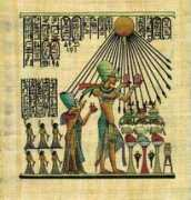 mistrealm.com Akhenaton