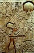bloganavazquez.com Akhenaton