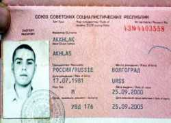 Akhlas