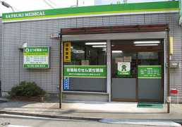 Akikawa