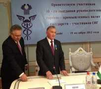 wto.wtcmoscow.ru Akilov