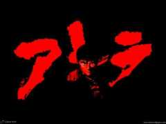 Akira
