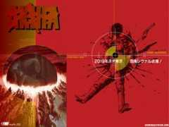 Akira