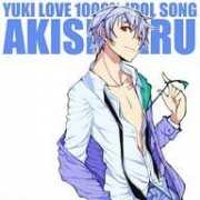 Akise