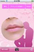 Akiss
