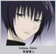 Akito