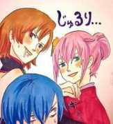 zerochan.net Akuno