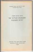 Akzin