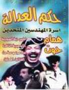 babylondvd.com Aladala
