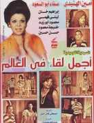 babylondvd.com Aladala