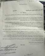 almotamar.net Alahmar