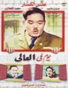 babylondvd.com Alaly