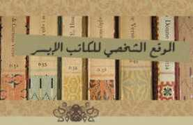 aleasar.com Aleasar
