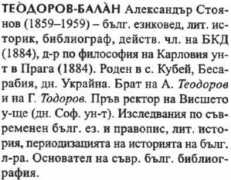 Aleksandur