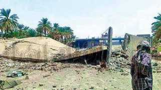 al-ayyam.info Algish