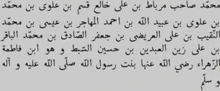 freepages.genealogy.rootsweb.ancestry.com Alhamid