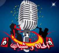 Alhan