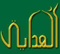 islamicschool.com.au Alhidayah