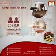 alkwasser.com Alhijaz