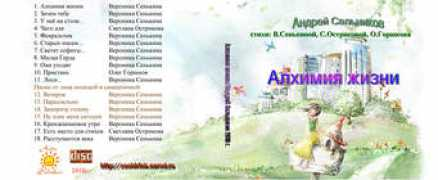 Alhim